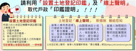 59年次|中華民國 內政部戶政司 全球資訊網